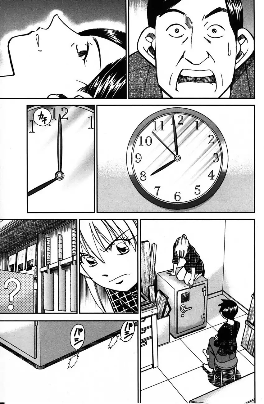 Q.E.D. - Shoumei Shuuryou Chapter 62 page 72 - Chapter 62: Magic & Magic