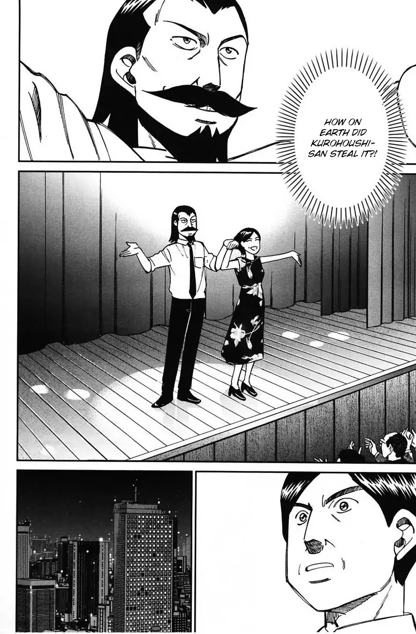 Q.E.D. - Shoumei Shuuryou Chapter 62 page 75 - Chapter 62: Magic & Magic
