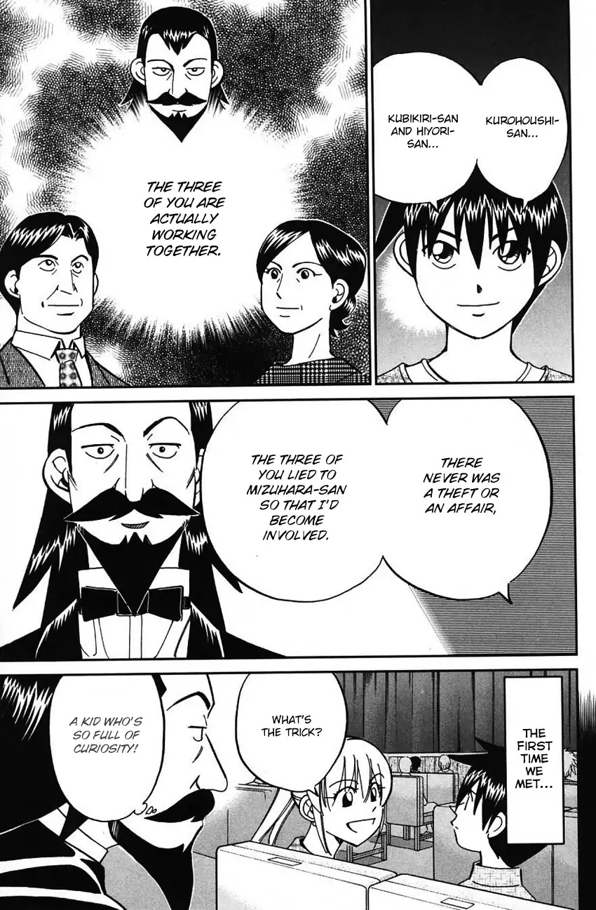Q.E.D. - Shoumei Shuuryou Chapter 62 page 80 - Chapter 62: Magic & Magic