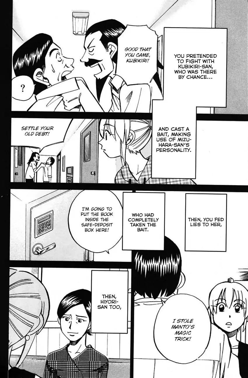 Q.E.D. - Shoumei Shuuryou Chapter 62 page 81 - Chapter 62: Magic & Magic
