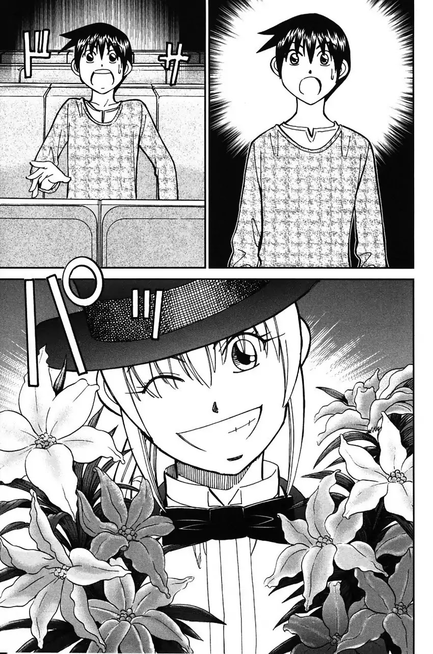 Q.E.D. - Shoumei Shuuryou Chapter 62 page 88 - Chapter 62: Magic & Magic