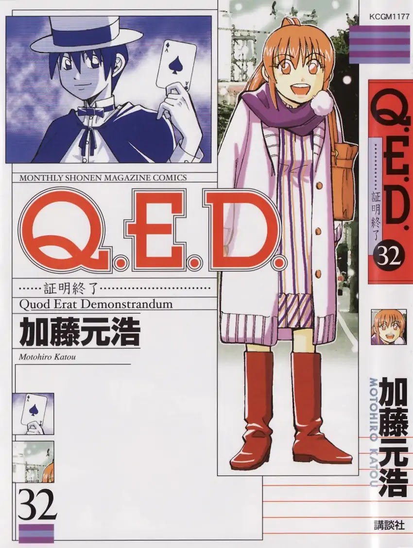 Q.E.D. - Shoumei Shuuryou Chapter 63 page 1 - Chapter 63: Red File