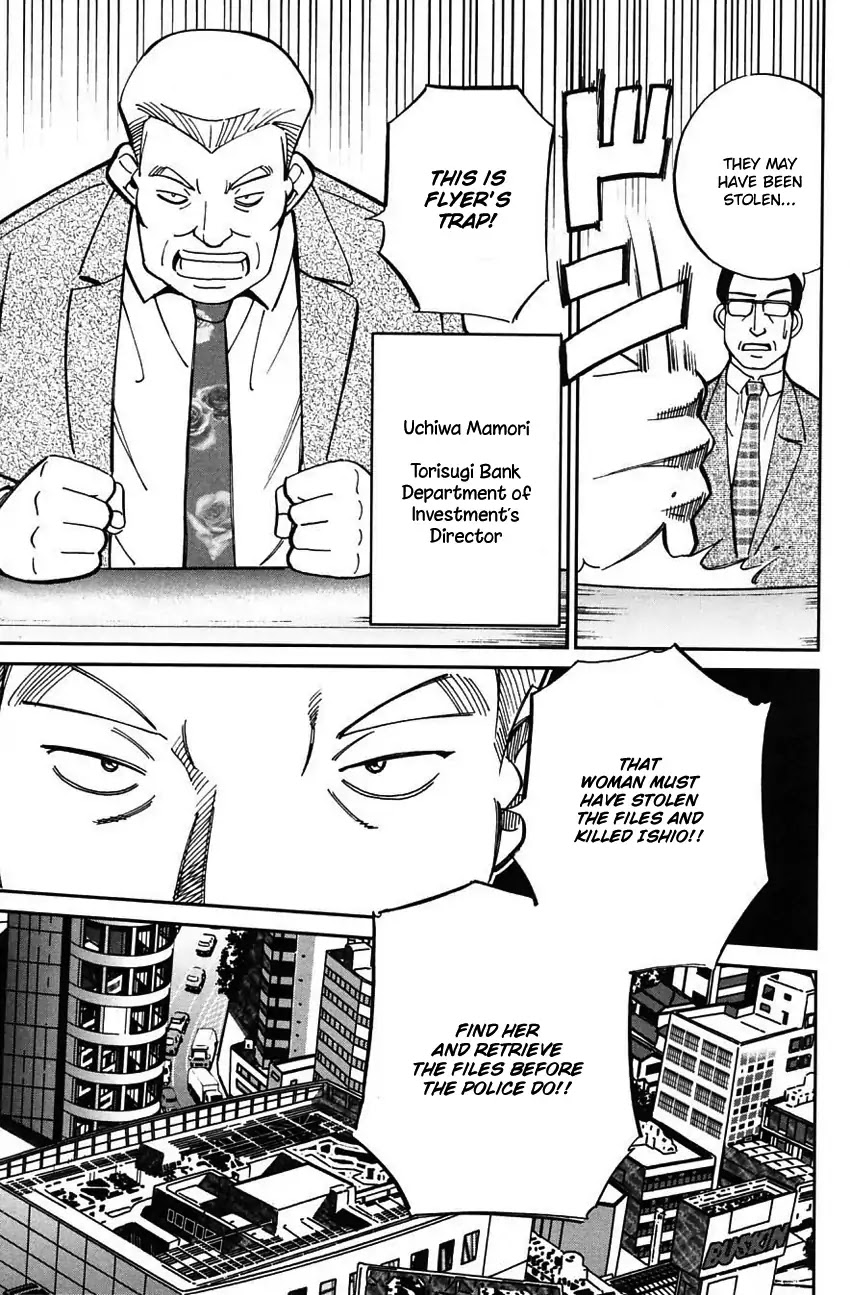 Q.E.D. - Shoumei Shuuryou Chapter 63 page 10 - Chapter 63: Red File