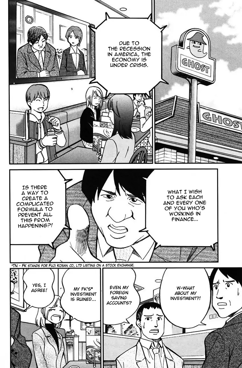 Q.E.D. - Shoumei Shuuryou Chapter 63 page 11 - Chapter 63: Red File