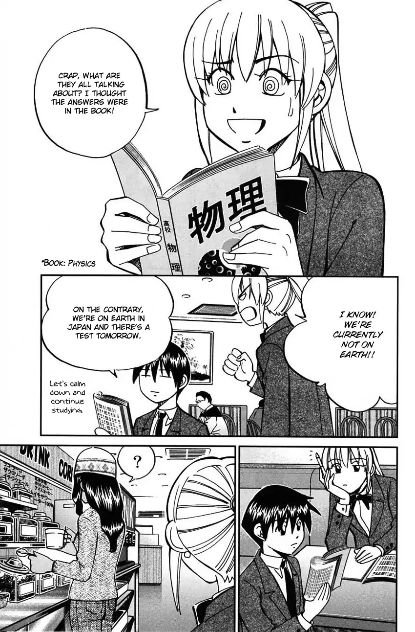 Q.E.D. - Shoumei Shuuryou Chapter 63 page 12 - Chapter 63: Red File