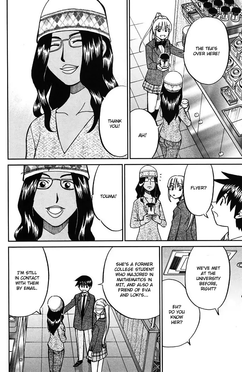 Q.E.D. - Shoumei Shuuryou Chapter 63 page 13 - Chapter 63: Red File