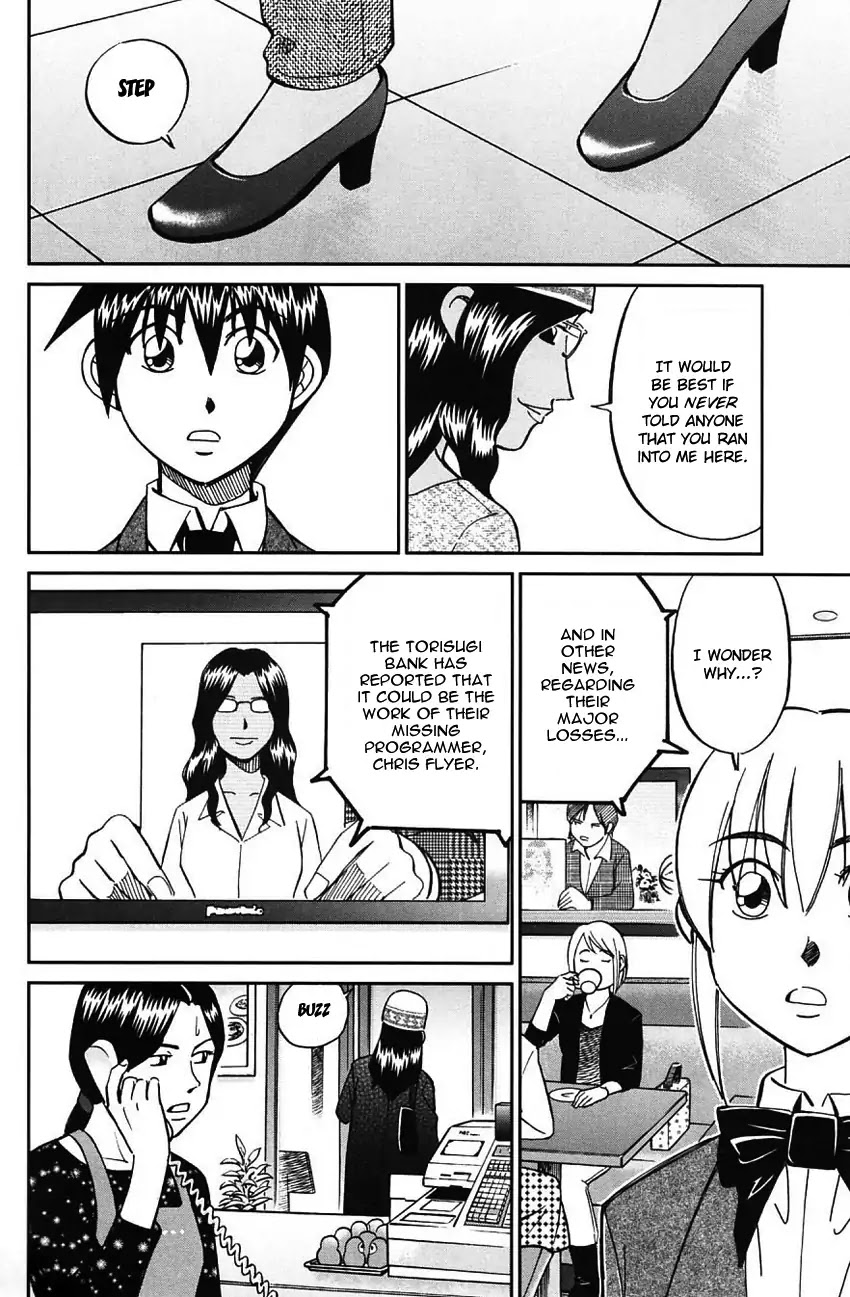 Q.E.D. - Shoumei Shuuryou Chapter 63 page 15 - Chapter 63: Red File