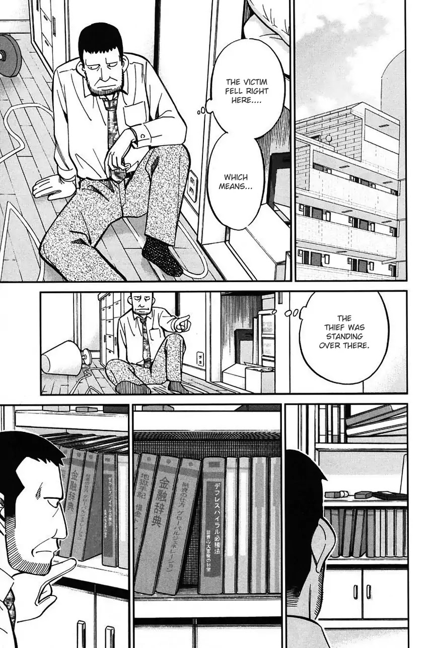 Q.E.D. - Shoumei Shuuryou Chapter 63 page 16 - Chapter 63: Red File
