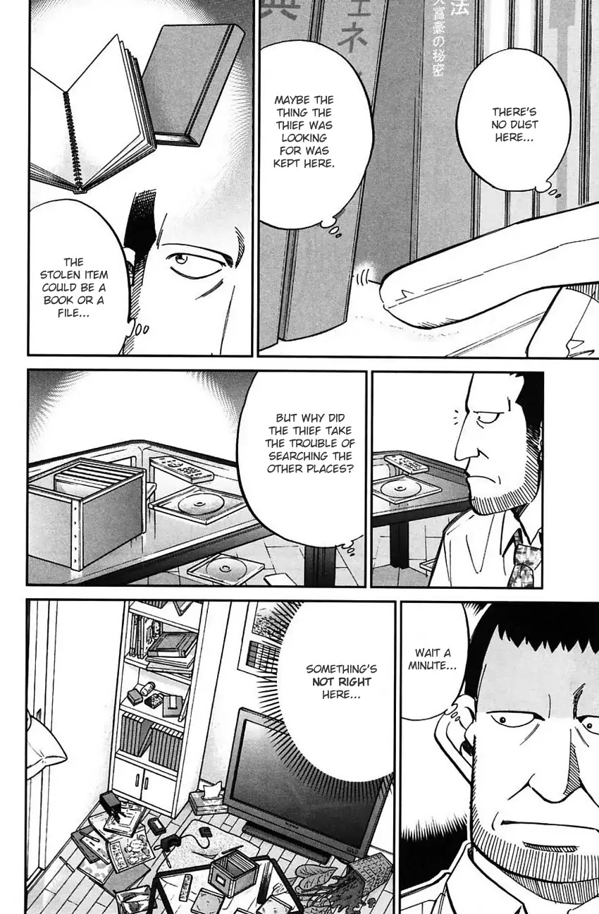 Q.E.D. - Shoumei Shuuryou Chapter 63 page 17 - Chapter 63: Red File