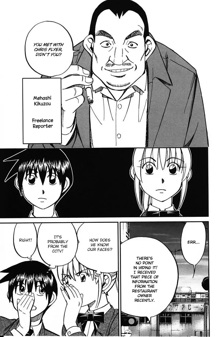 Q.E.D. - Shoumei Shuuryou Chapter 63 page 20 - Chapter 63: Red File
