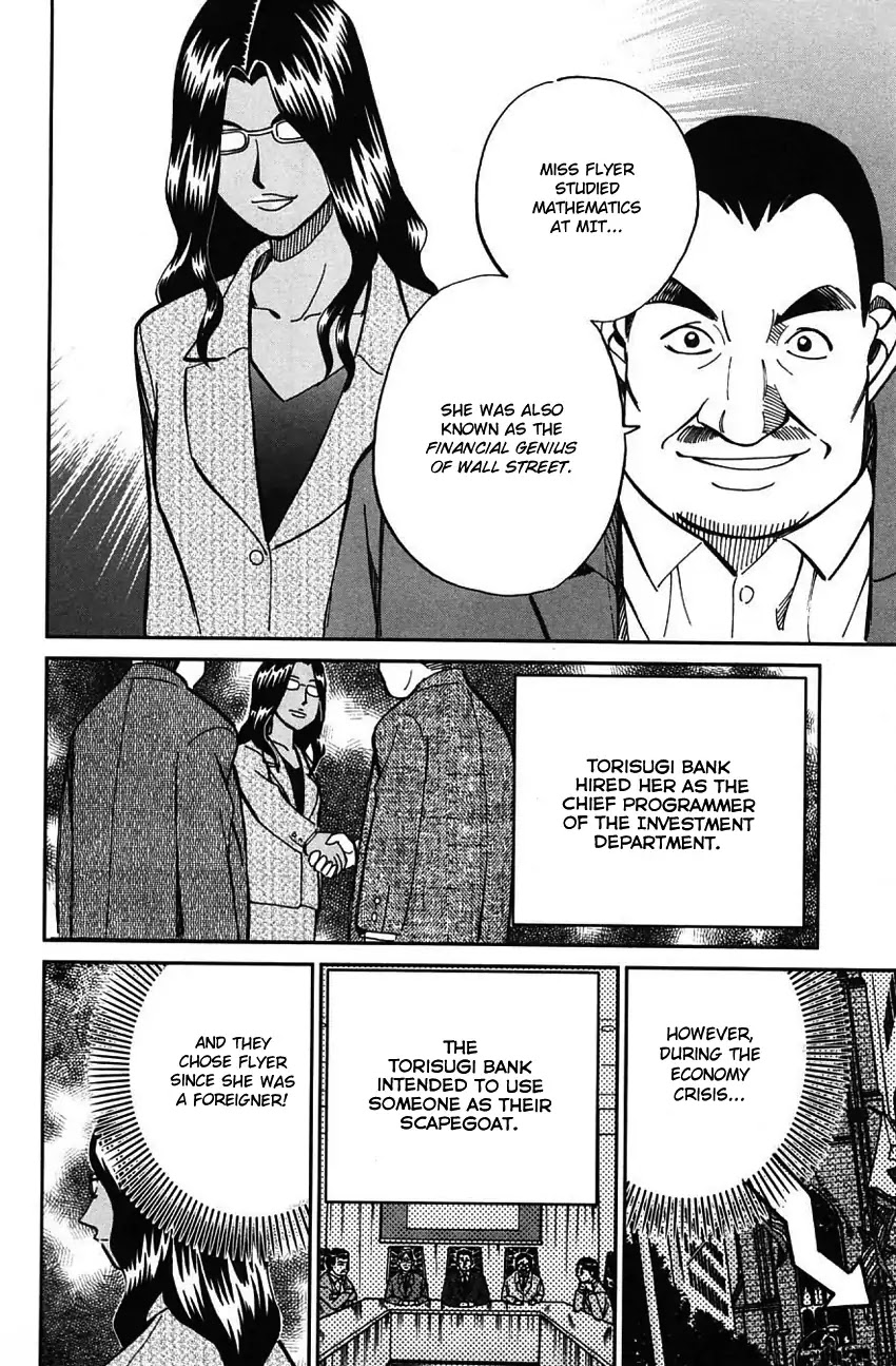 Q.E.D. - Shoumei Shuuryou Chapter 63 page 21 - Chapter 63: Red File