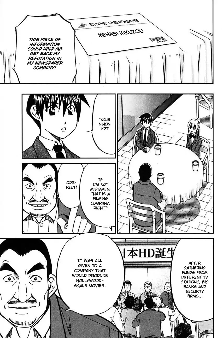 Q.E.D. - Shoumei Shuuryou Chapter 63 page 26 - Chapter 63: Red File