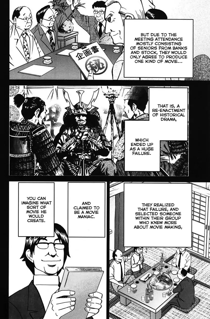 Q.E.D. - Shoumei Shuuryou Chapter 63 page 27 - Chapter 63: Red File