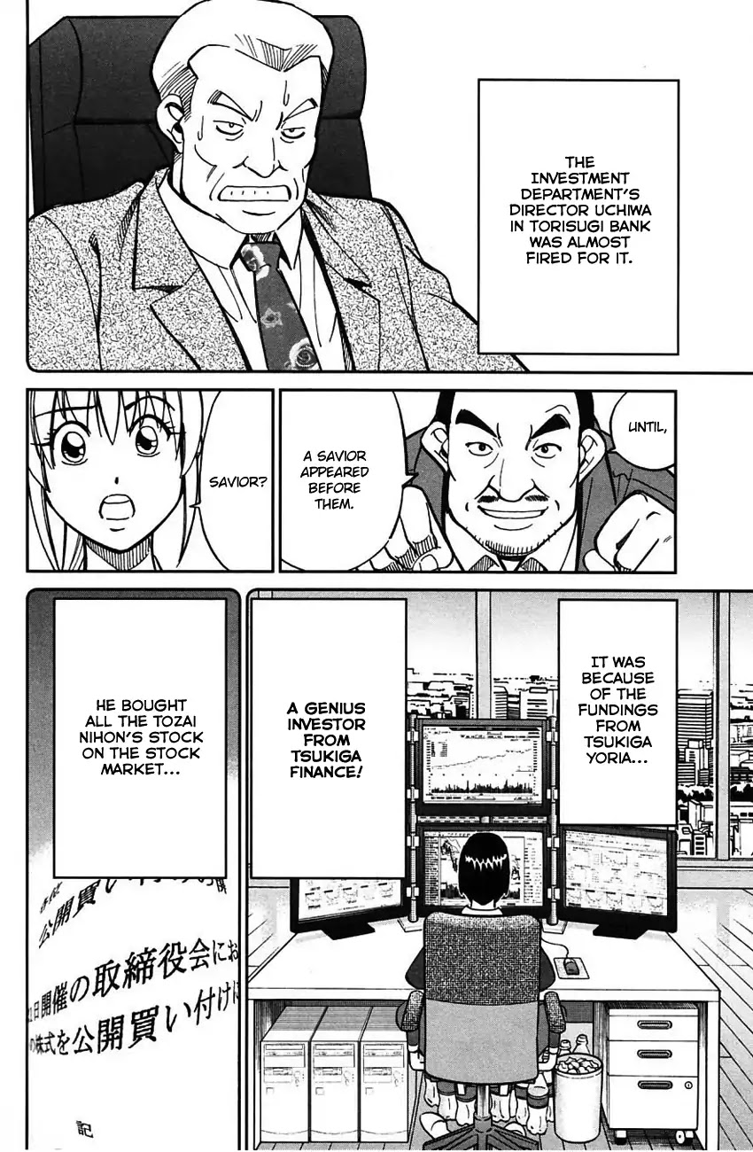 Q.E.D. - Shoumei Shuuryou Chapter 63 page 29 - Chapter 63: Red File