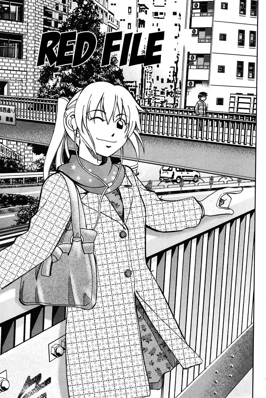 Q.E.D. - Shoumei Shuuryou Chapter 63 page 4 - Chapter 63: Red File