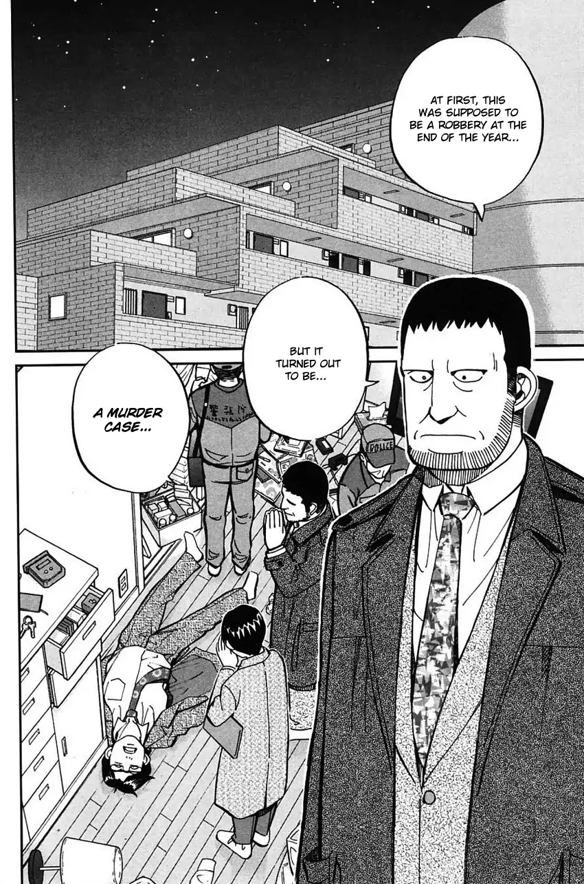 Q.E.D. - Shoumei Shuuryou Chapter 63 page 5 - Chapter 63: Red File