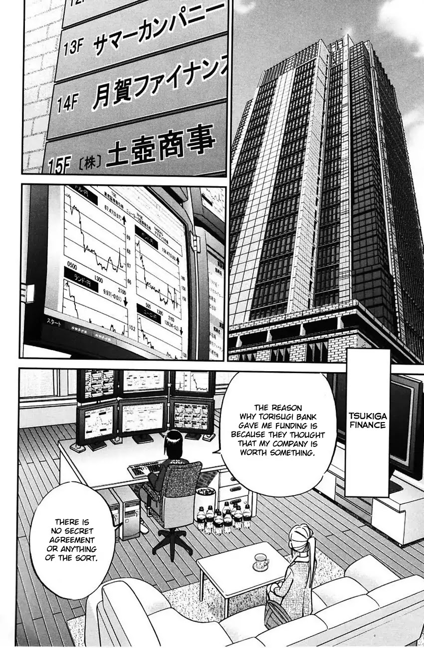 Q.E.D. - Shoumei Shuuryou Chapter 63 page 51 - Chapter 63: Red File