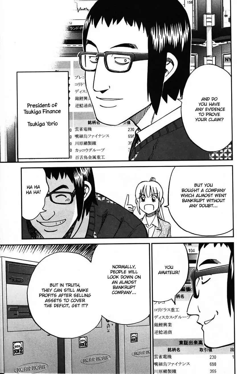 Q.E.D. - Shoumei Shuuryou Chapter 63 page 52 - Chapter 63: Red File