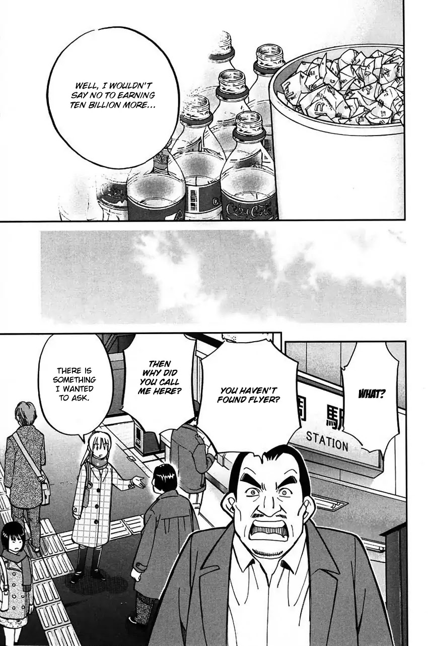 Q.E.D. - Shoumei Shuuryou Chapter 63 page 57 - Chapter 63: Red File