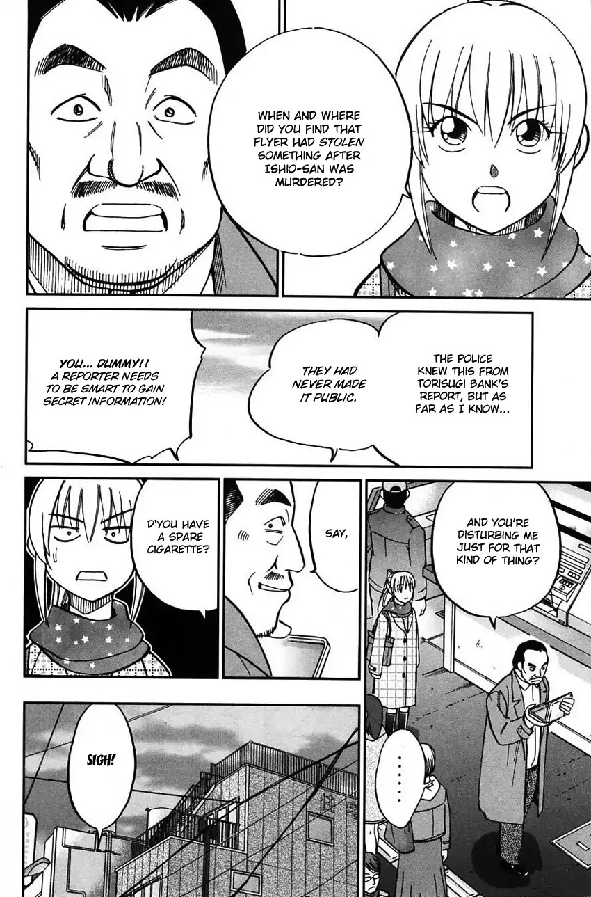 Q.E.D. - Shoumei Shuuryou Chapter 63 page 58 - Chapter 63: Red File