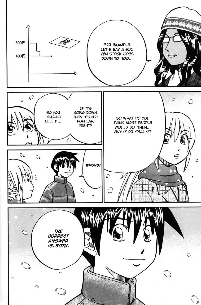 Q.E.D. - Shoumei Shuuryou Chapter 63 page 68 - Chapter 63: Red File