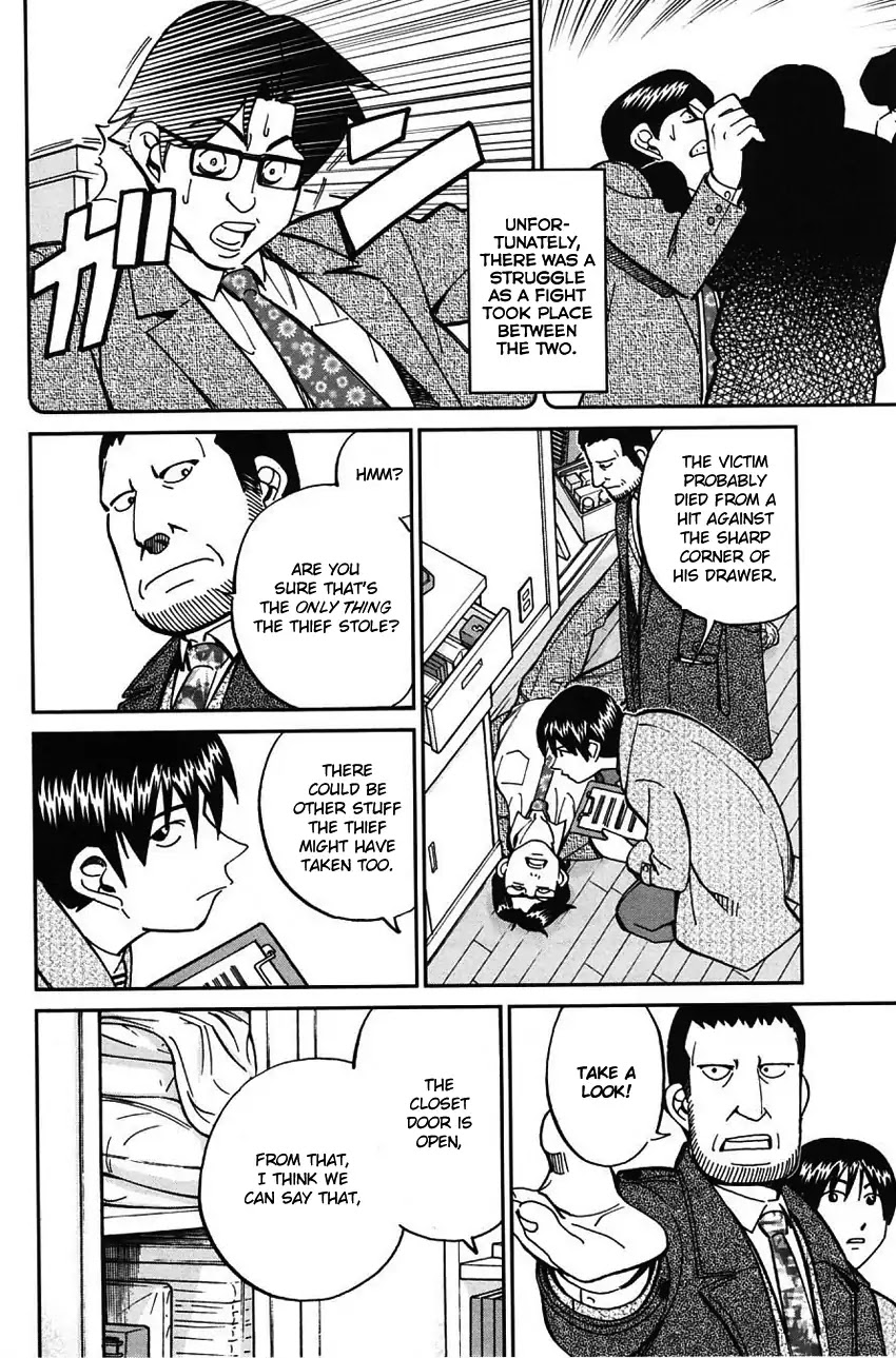 Q.E.D. - Shoumei Shuuryou Chapter 63 page 7 - Chapter 63: Red File
