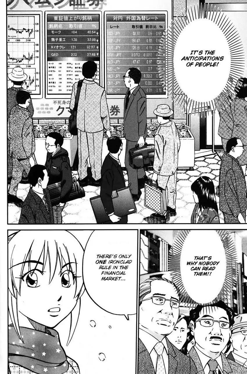 Q.E.D. - Shoumei Shuuryou Chapter 63 page 70 - Chapter 63: Red File