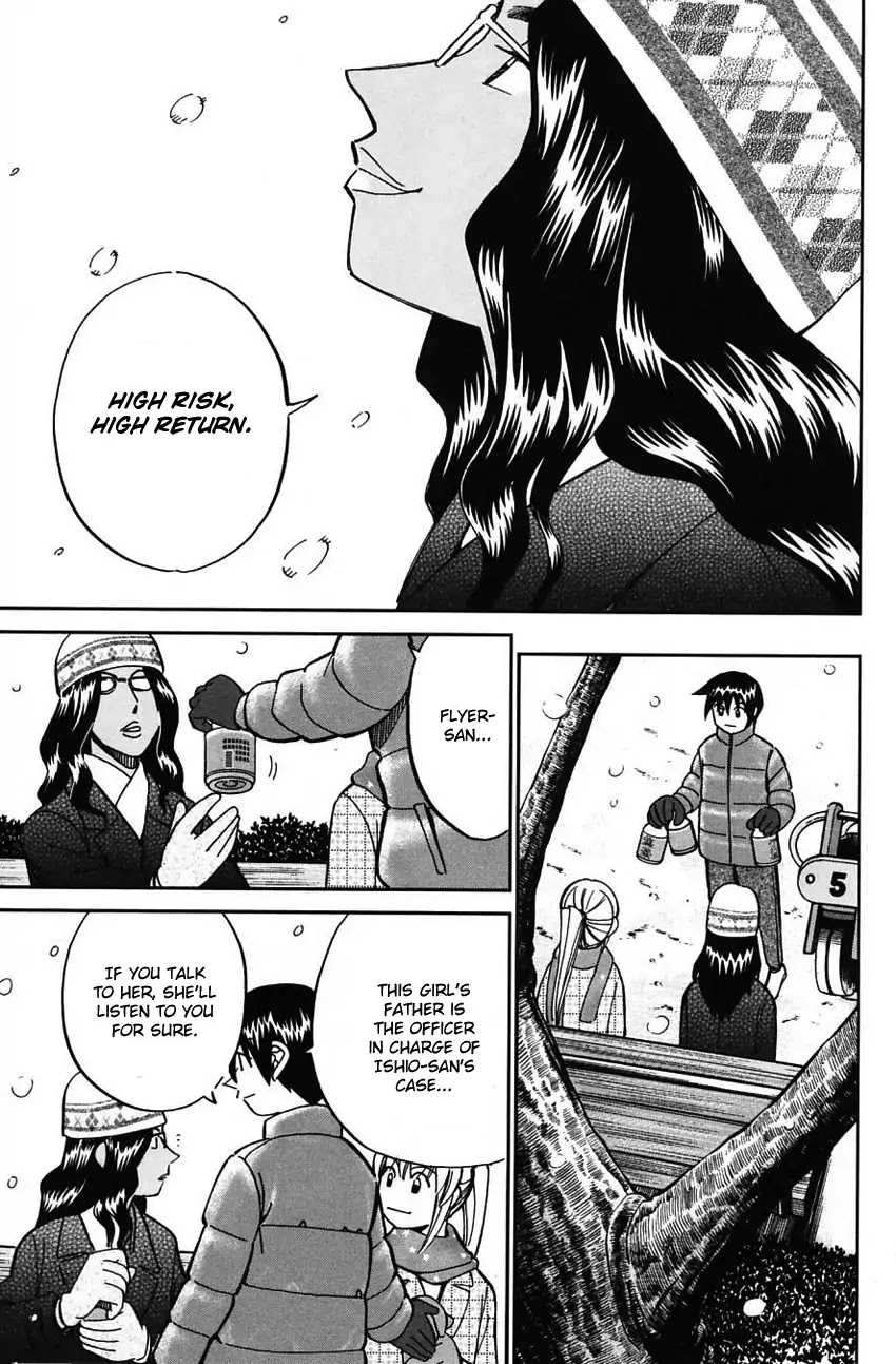 Q.E.D. - Shoumei Shuuryou Chapter 63 page 71 - Chapter 63: Red File