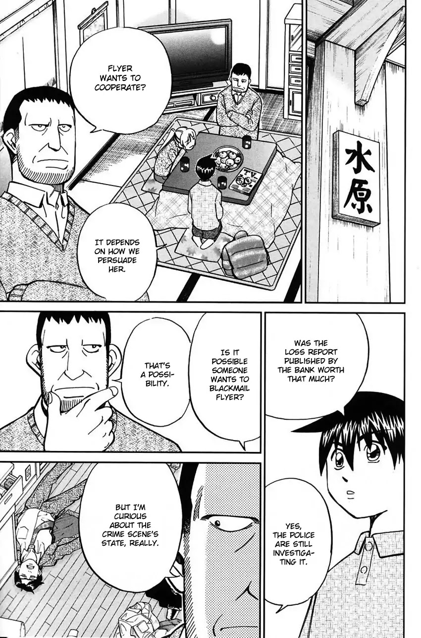 Q.E.D. - Shoumei Shuuryou Chapter 63 page 73 - Chapter 63: Red File