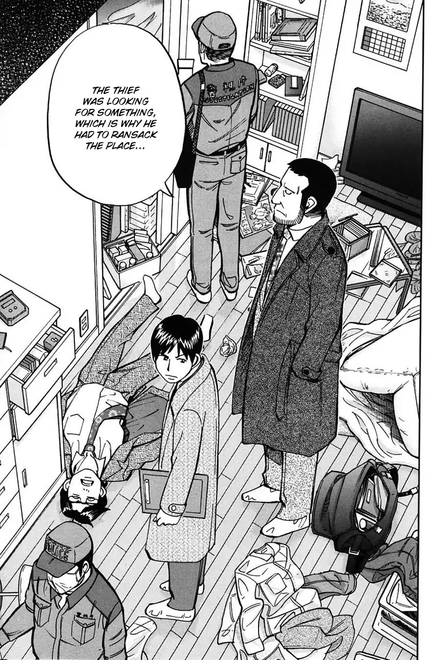 Q.E.D. - Shoumei Shuuryou Chapter 63 page 8 - Chapter 63: Red File