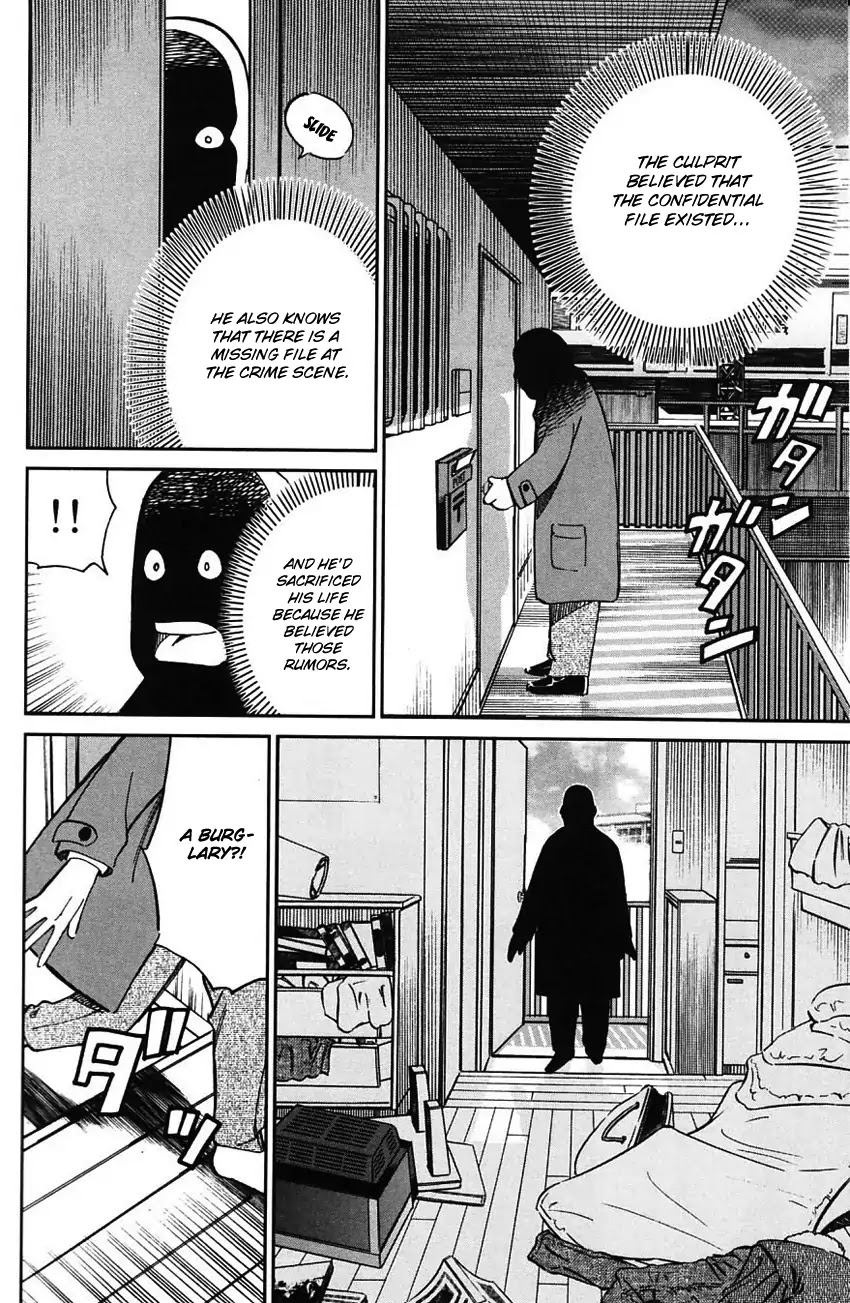 Q.E.D. - Shoumei Shuuryou Chapter 63 page 80 - Chapter 63: Red File