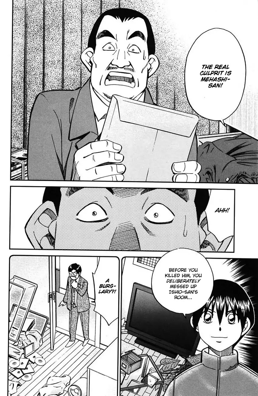 Q.E.D. - Shoumei Shuuryou Chapter 63 page 82 - Chapter 63: Red File