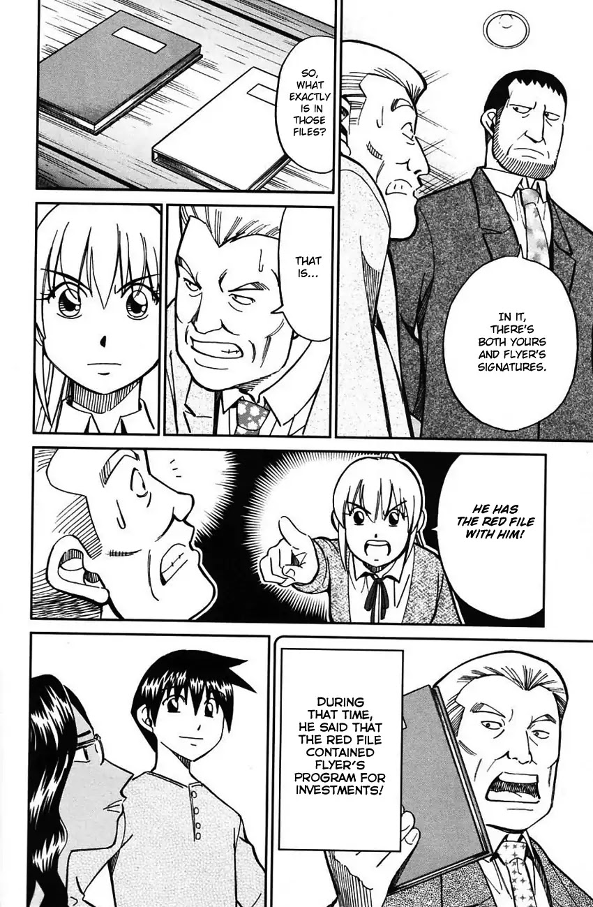 Q.E.D. - Shoumei Shuuryou Chapter 63 page 86 - Chapter 63: Red File