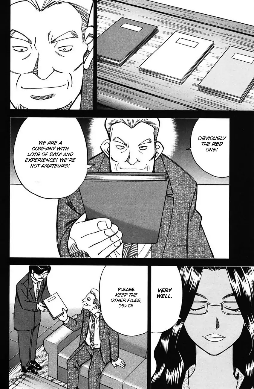 Q.E.D. - Shoumei Shuuryou Chapter 63 page 88 - Chapter 63: Red File