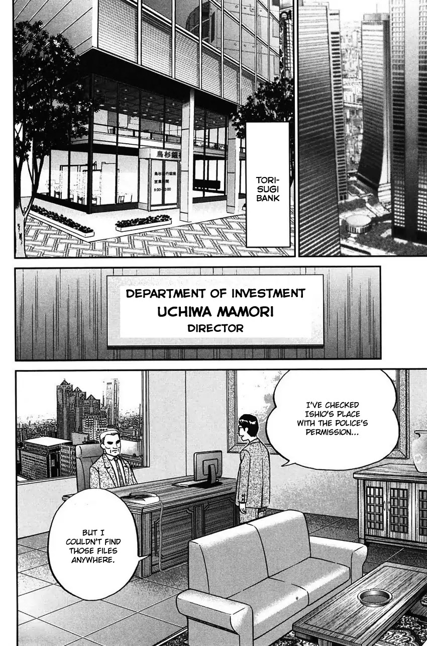Q.E.D. - Shoumei Shuuryou Chapter 63 page 9 - Chapter 63: Red File