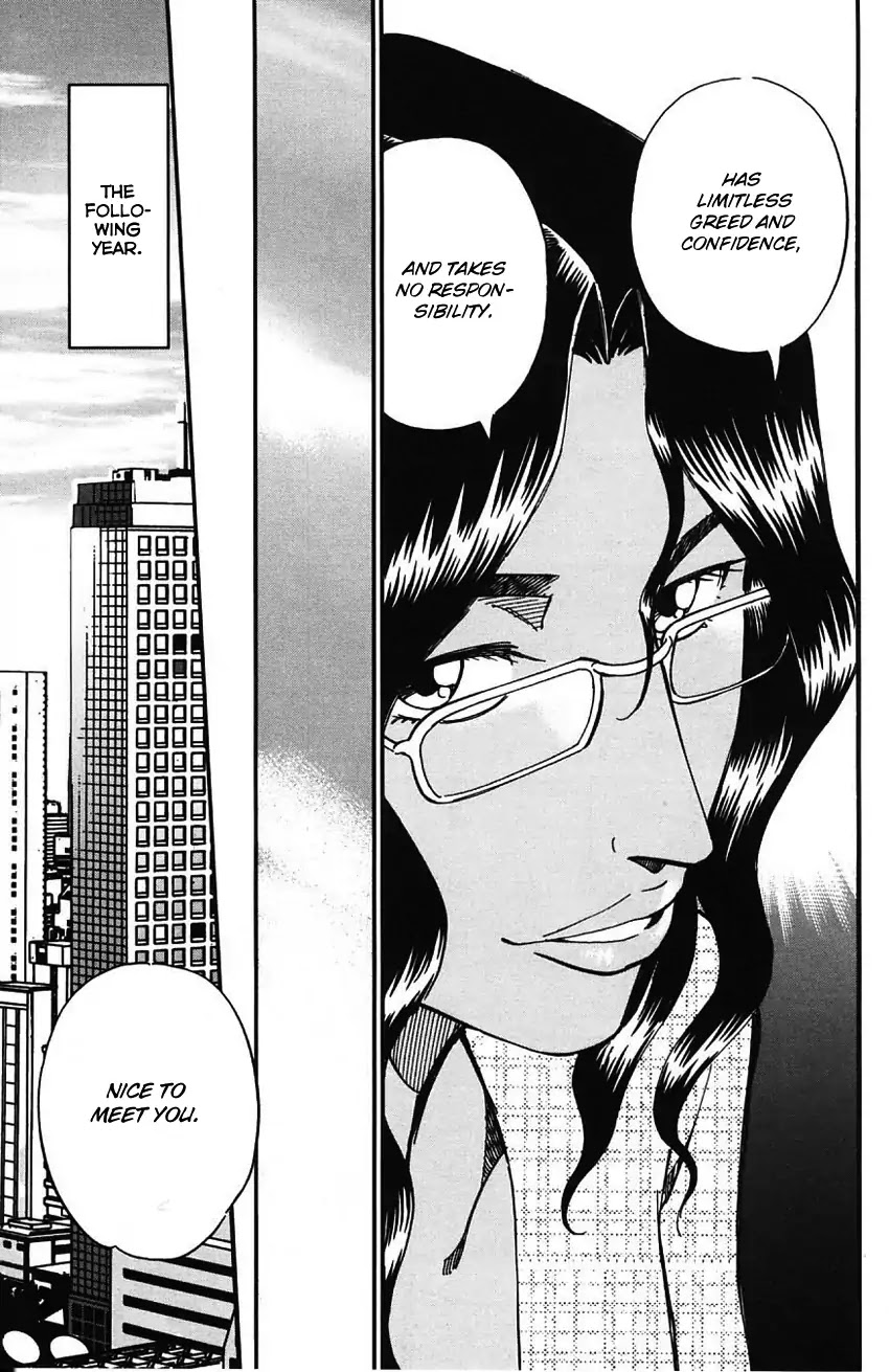 Q.E.D. - Shoumei Shuuryou Chapter 63 page 91 - Chapter 63: Red File
