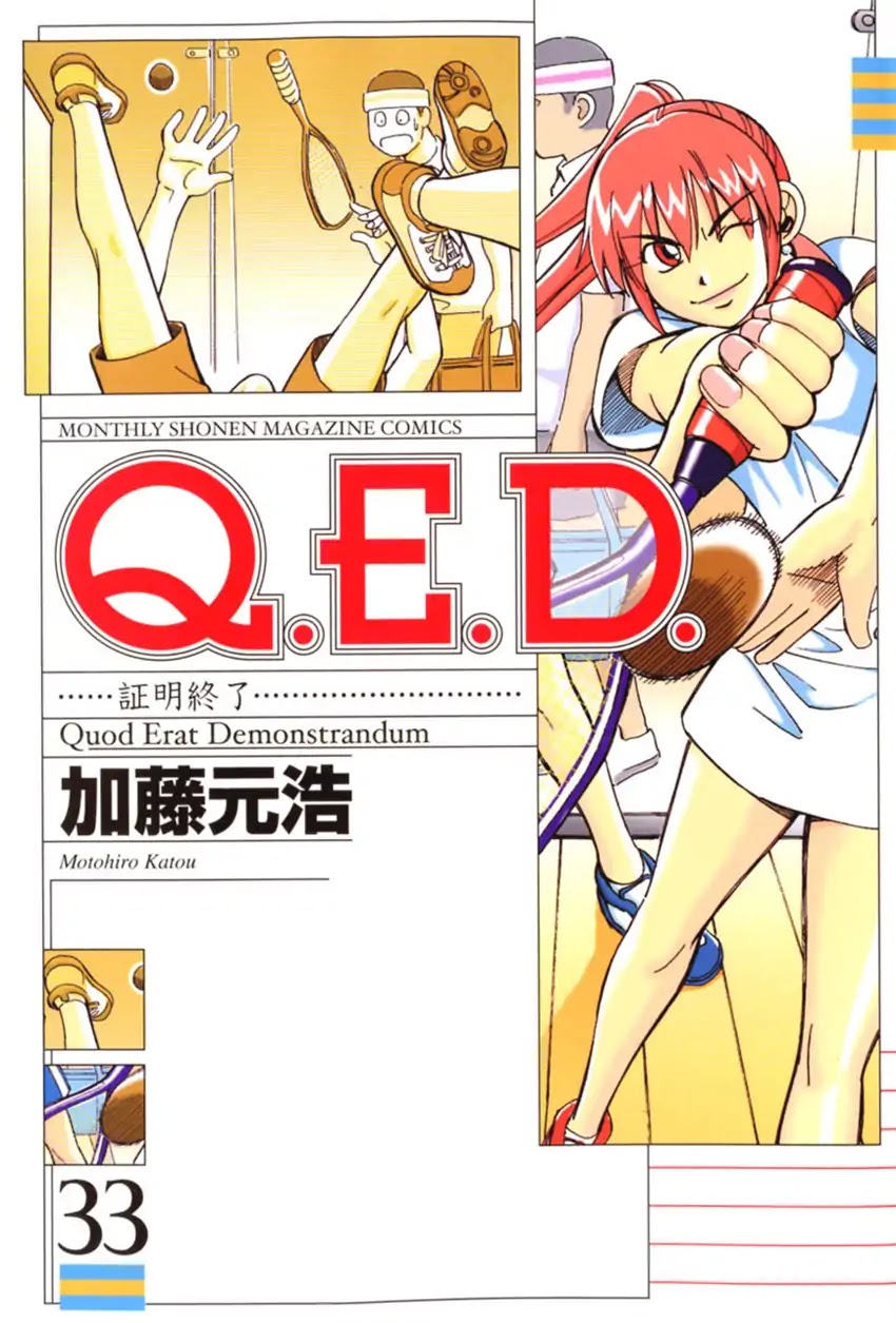 Q.E.D. - Shoumei Shuuryou Chapter 64 page 1 - Chapter 64: Paradox Room