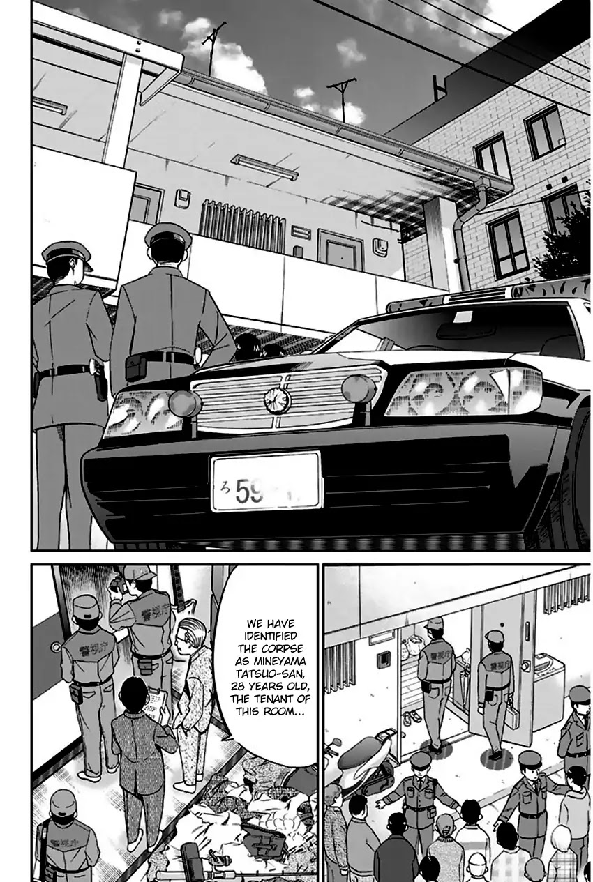 Q.E.D. - Shoumei Shuuryou Chapter 64 page 11 - Chapter 64: Paradox Room