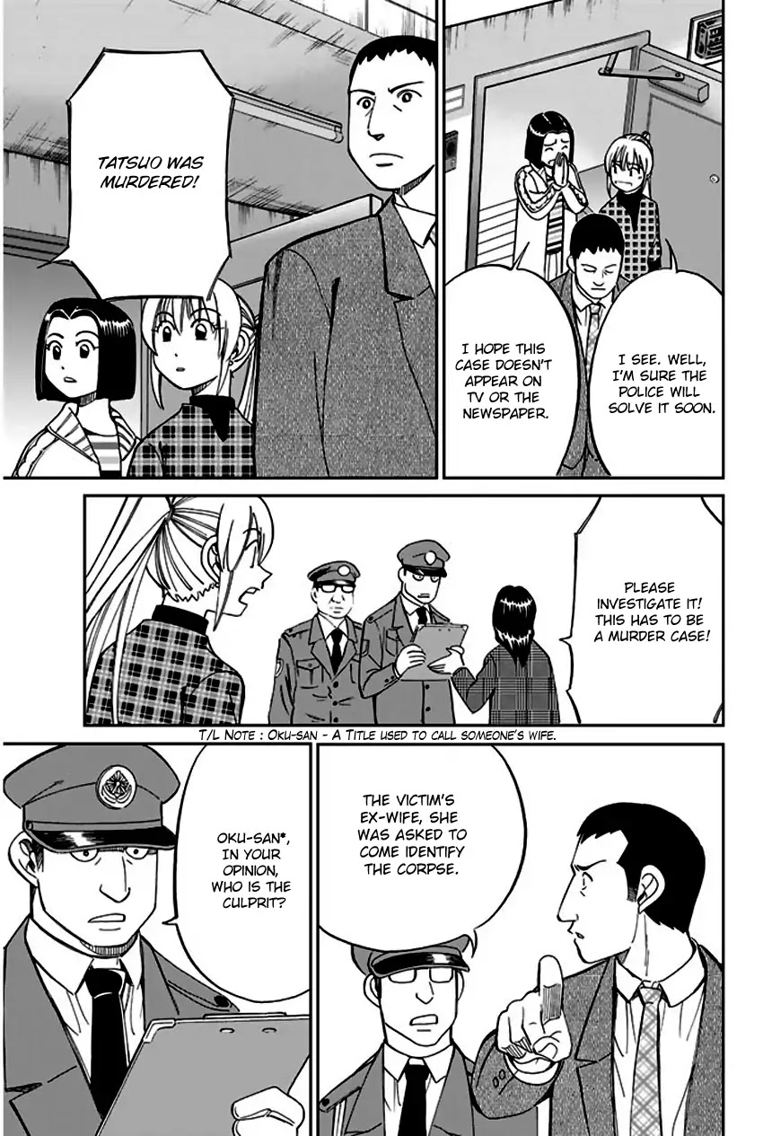 Q.E.D. - Shoumei Shuuryou Chapter 64 page 14 - Chapter 64: Paradox Room