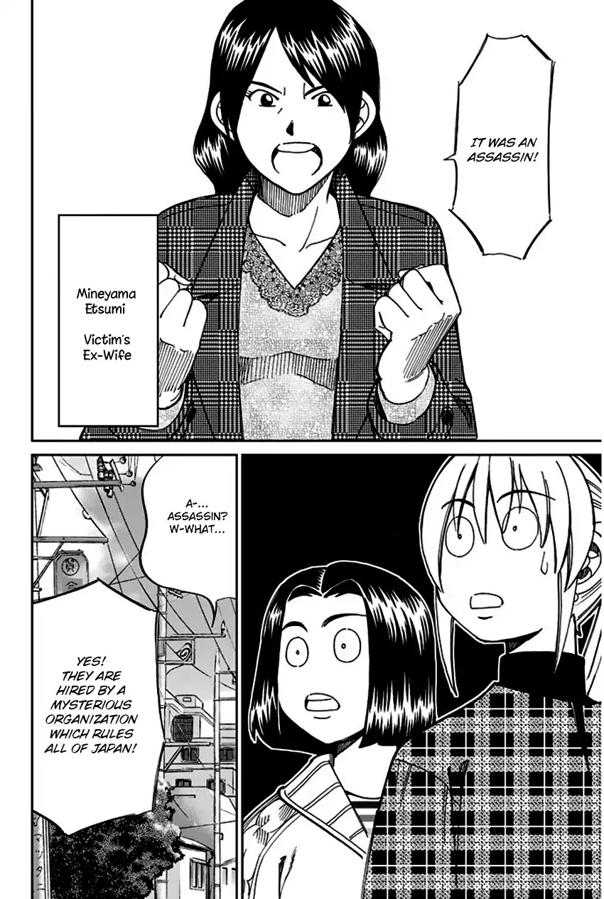 Q.E.D. - Shoumei Shuuryou Chapter 64 page 15 - Chapter 64: Paradox Room