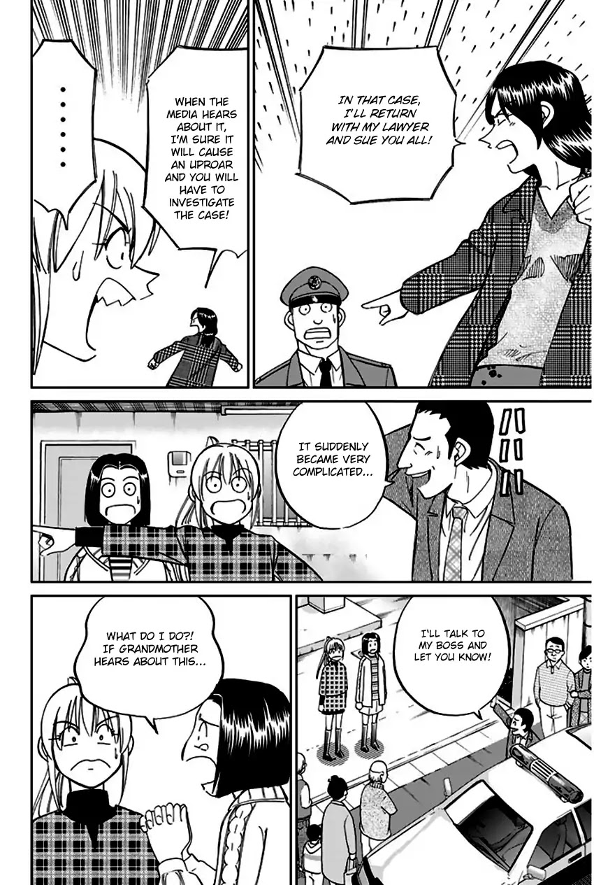 Q.E.D. - Shoumei Shuuryou Chapter 64 page 17 - Chapter 64: Paradox Room