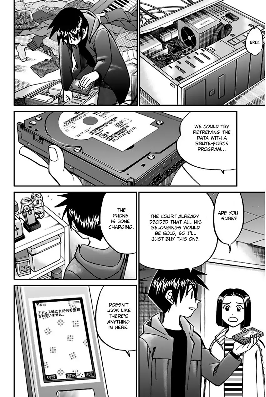 Q.E.D. - Shoumei Shuuryou Chapter 64 page 19 - Chapter 64: Paradox Room