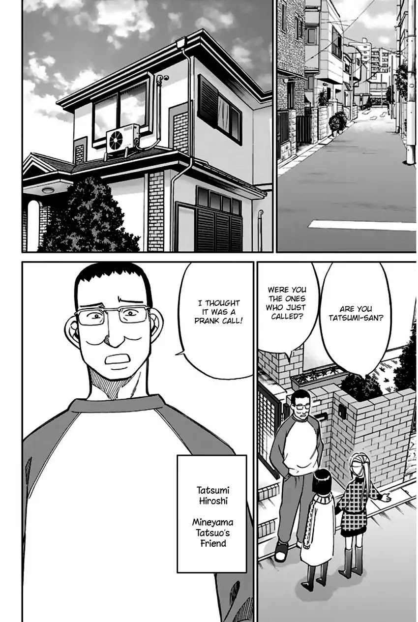 Q.E.D. - Shoumei Shuuryou Chapter 64 page 21 - Chapter 64: Paradox Room