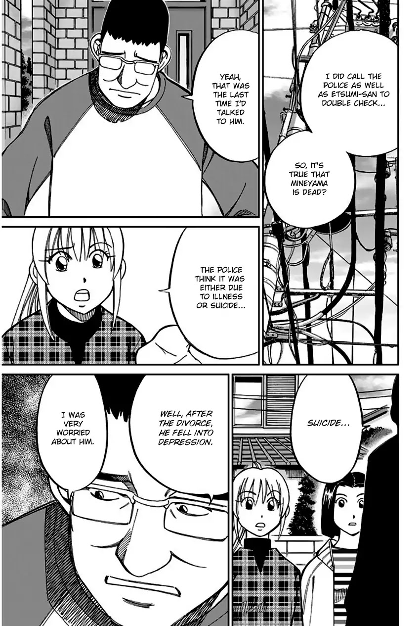 Q.E.D. - Shoumei Shuuryou Chapter 64 page 22 - Chapter 64: Paradox Room