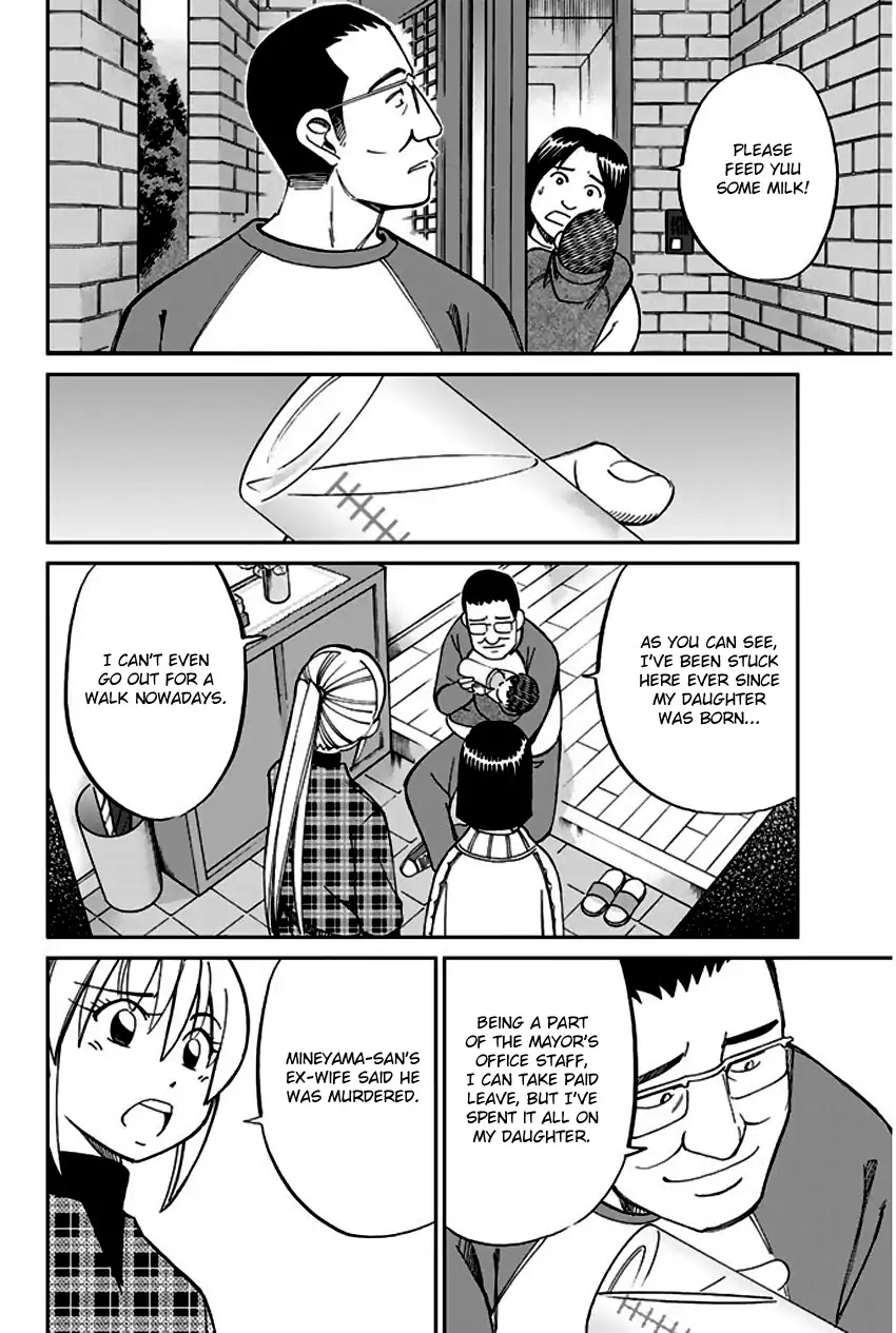 Q.E.D. - Shoumei Shuuryou Chapter 64 page 23 - Chapter 64: Paradox Room