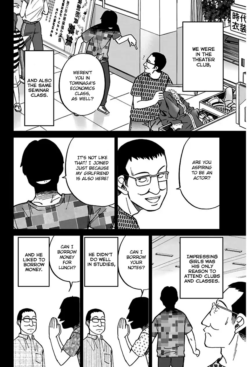 Q.E.D. - Shoumei Shuuryou Chapter 64 page 25 - Chapter 64: Paradox Room