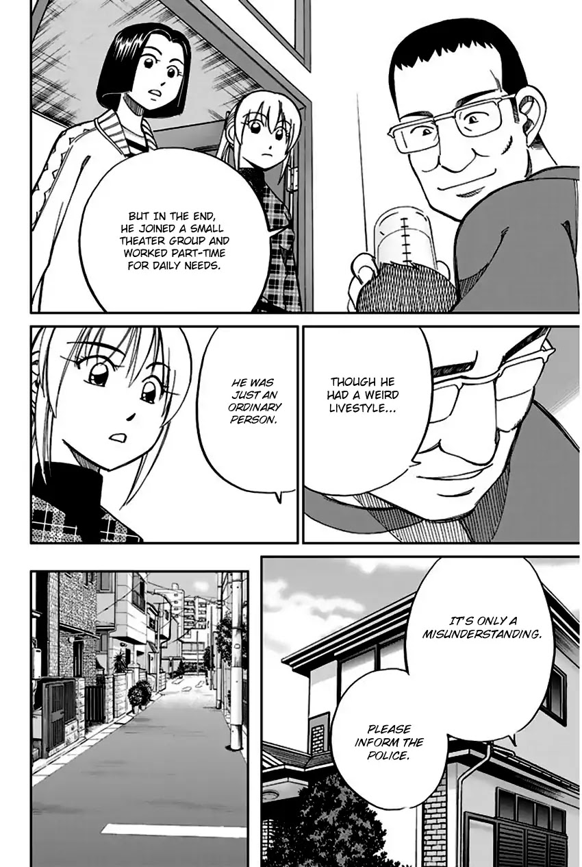 Q.E.D. - Shoumei Shuuryou Chapter 64 page 27 - Chapter 64: Paradox Room