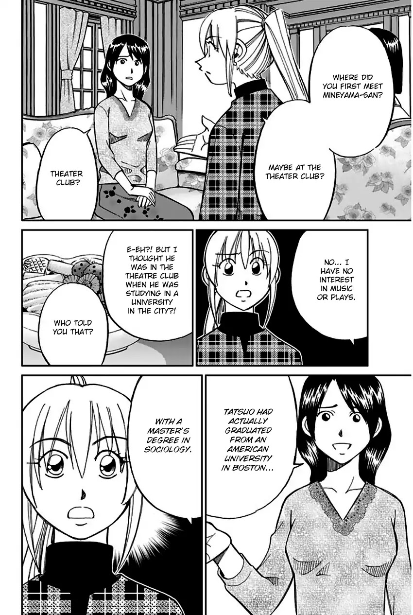 Q.E.D. - Shoumei Shuuryou Chapter 64 page 31 - Chapter 64: Paradox Room