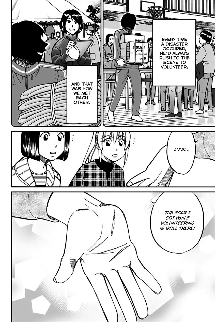Q.E.D. - Shoumei Shuuryou Chapter 64 page 33 - Chapter 64: Paradox Room