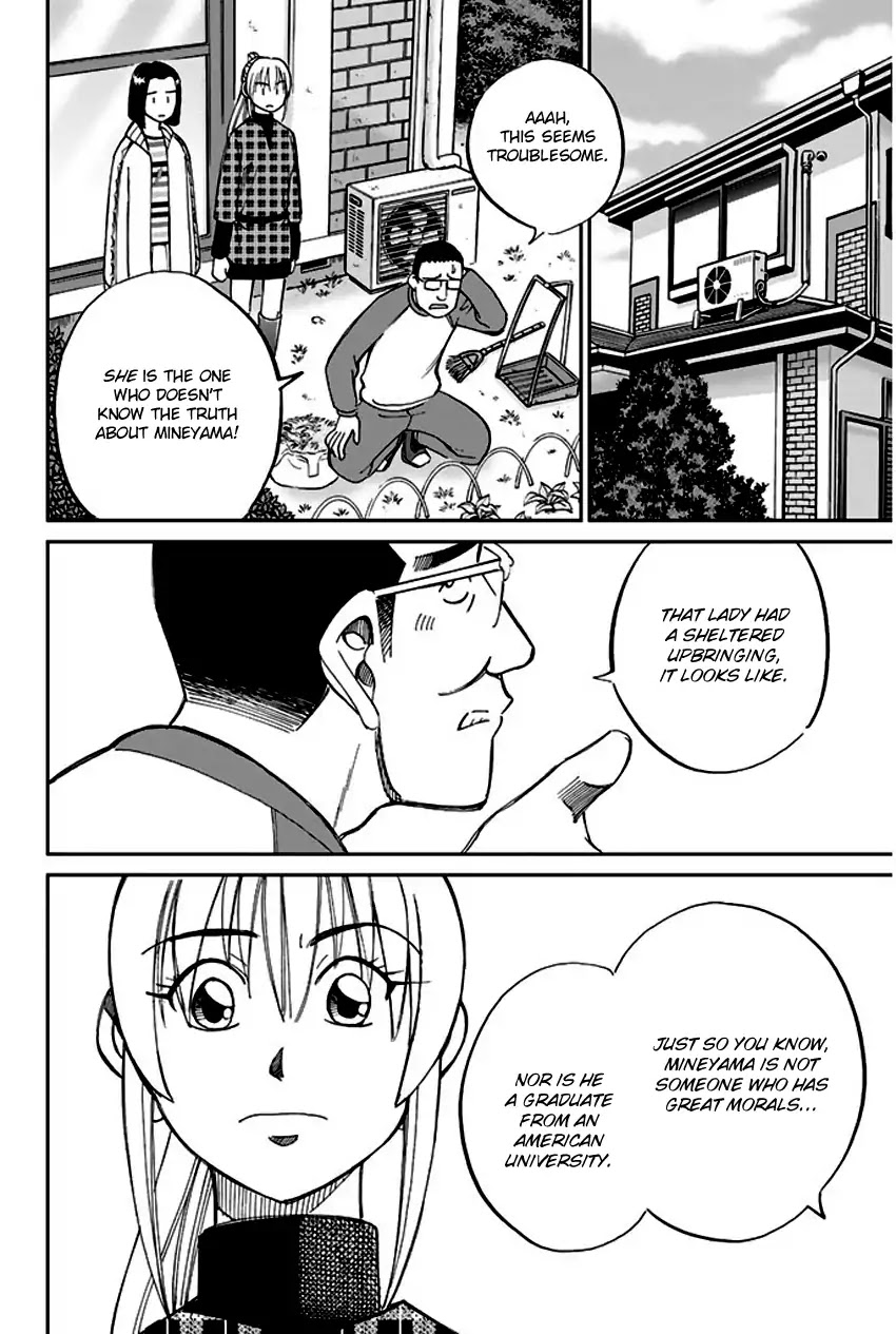 Q.E.D. - Shoumei Shuuryou Chapter 64 page 35 - Chapter 64: Paradox Room